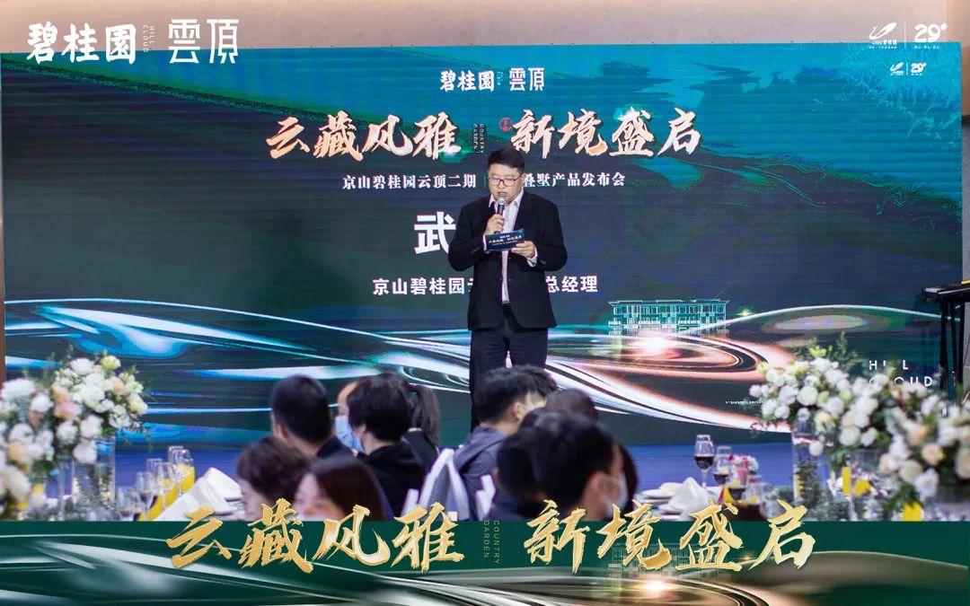 京山最新樓盤(pán)銷(xiāo)售明細(xì)報(bào)告發(fā)布