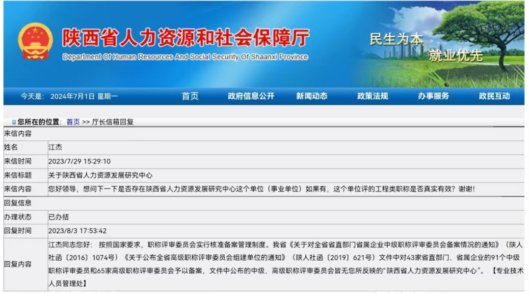 巫溪縣縣級托養(yǎng)福利事業(yè)單位人事任命最新動態(tài)