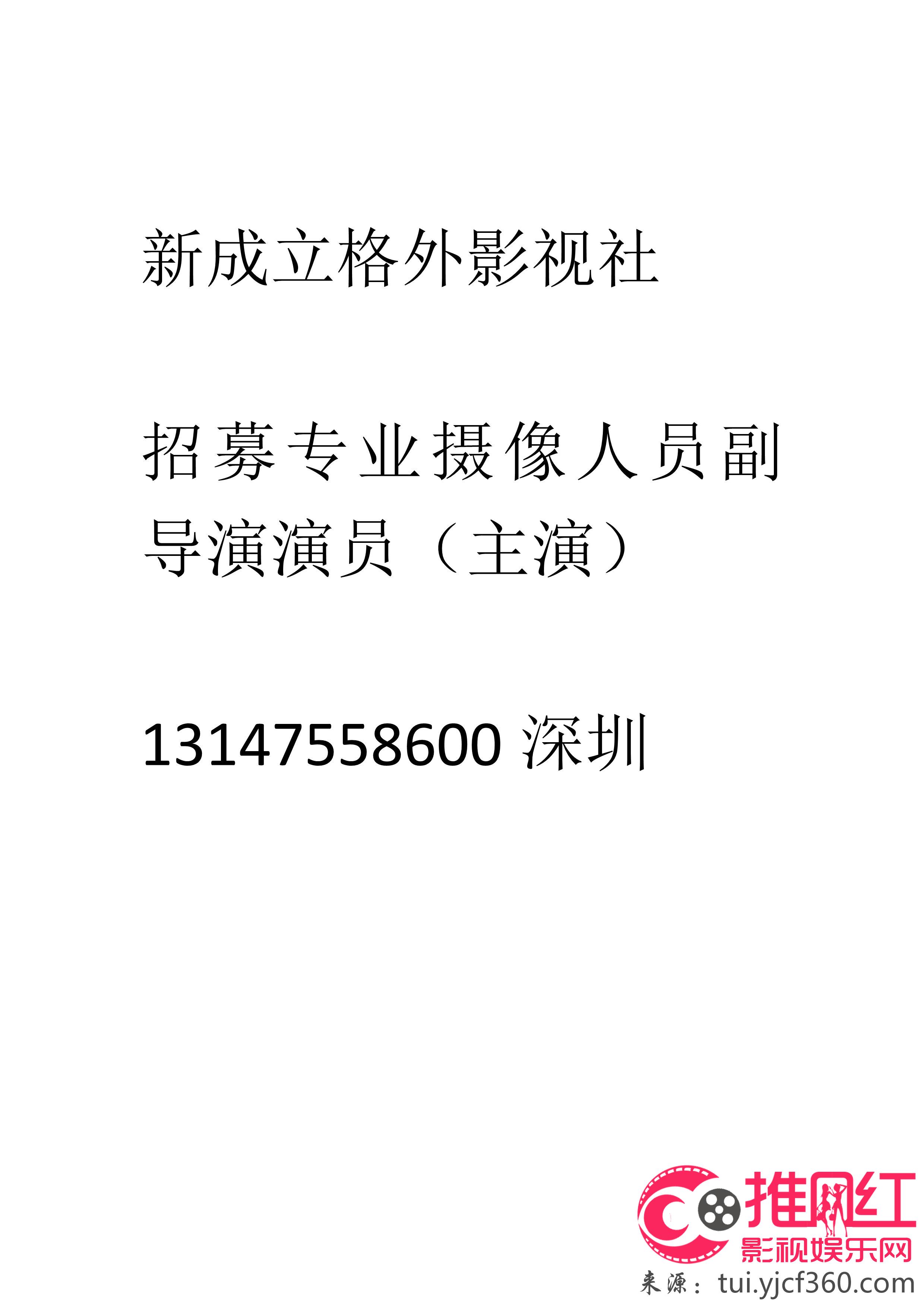 猇亭區(qū)劇團最新招聘啟事發(fā)布，職位空缺等你來挑戰(zhàn)！