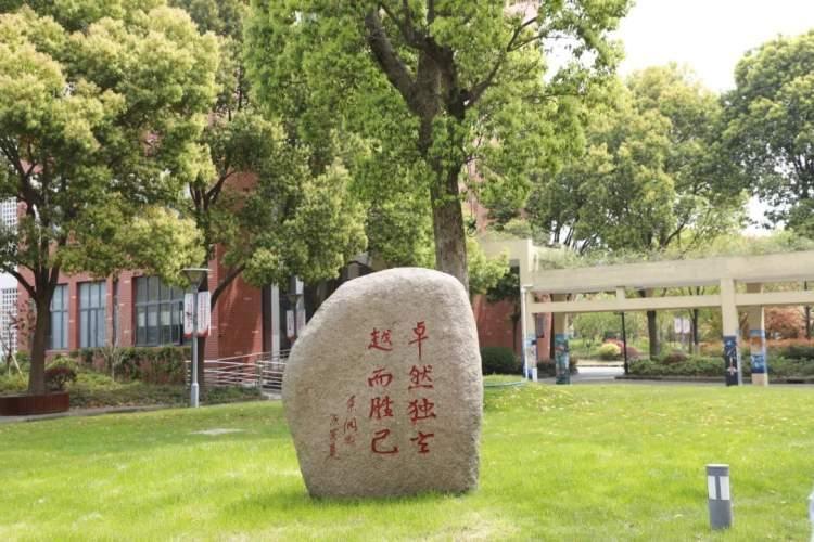 永德縣小學(xué)最新發(fā)展規(guī)劃揭秘，全面提升教育質(zhì)量與教學(xué)水平