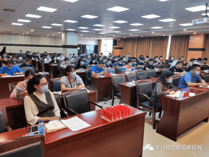 豐臺區(qū)民政局最新項目，推動社區(qū)發(fā)展，提升民生福祉