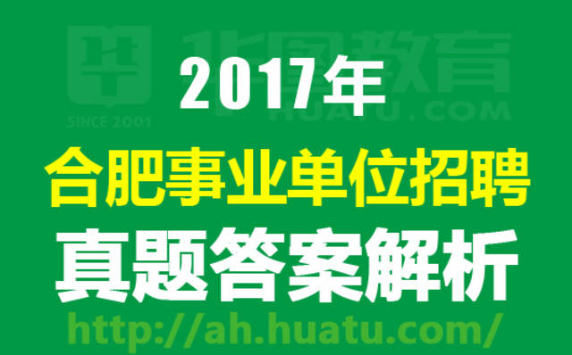 新津招聘概覽，最新招聘信息一網(wǎng)打盡（2017年）
