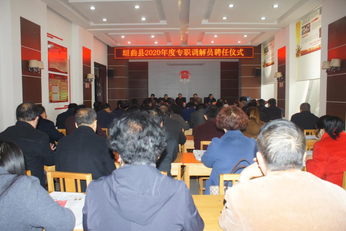 垣曲縣司法局創(chuàng)新項目推動司法服務(wù)助力法治社會建設(shè)