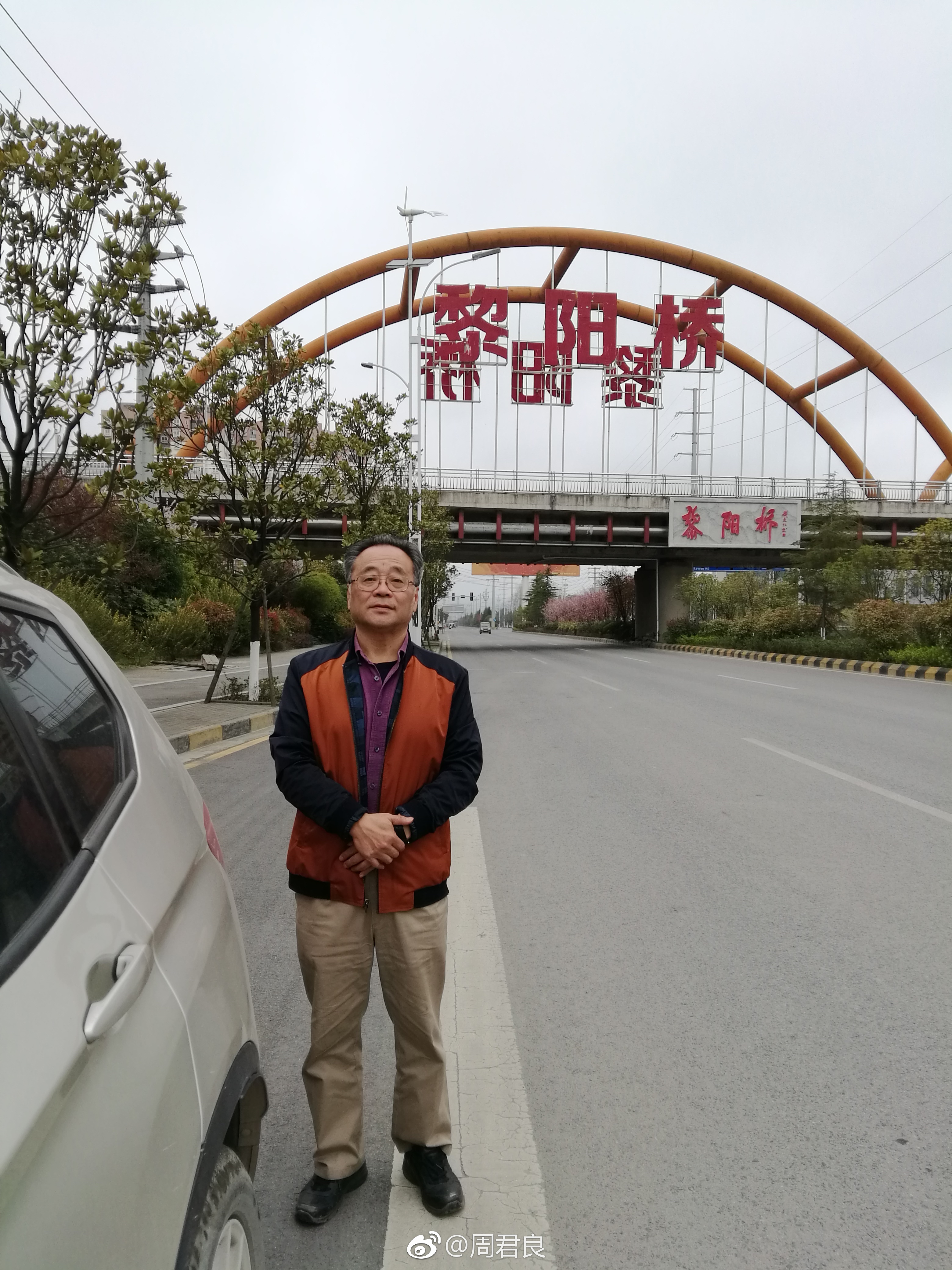 黎陽(yáng)最新文章論壇，探索前沿話題，深度洞察