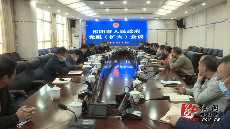 祁陽縣最新新聞速遞，最新報(bào)道一覽