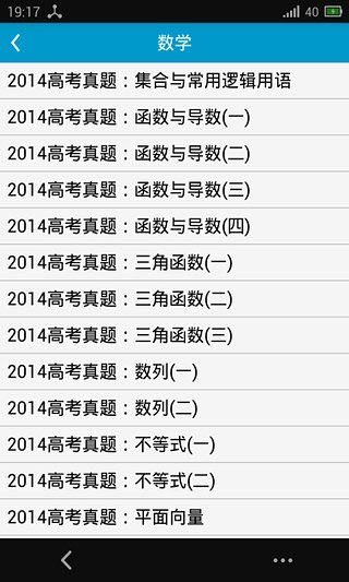 最新六盒寶典下載全攻略及下截指南