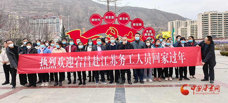 宕昌最新招聘,宕昌最新招聘動(dòng)態(tài)及職業(yè)發(fā)展機(jī)遇