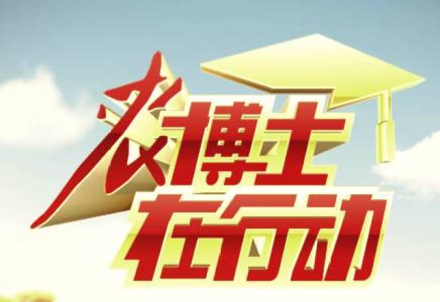 農(nóng)博士在行動(dòng)最新視頻揭秘農(nóng)業(yè)現(xiàn)代化進(jìn)程的力量之源