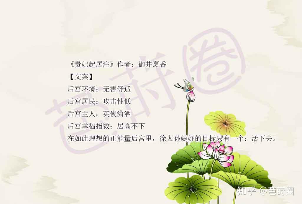 最新完結(jié)宅斗小說(shuō)推薦，家族紛爭(zhēng)中的愛(ài)恨情仇糾葛