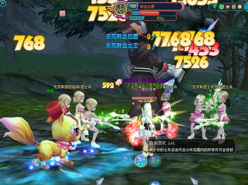 新飛飛最新版，虛擬世界的全新探索體驗(yàn)