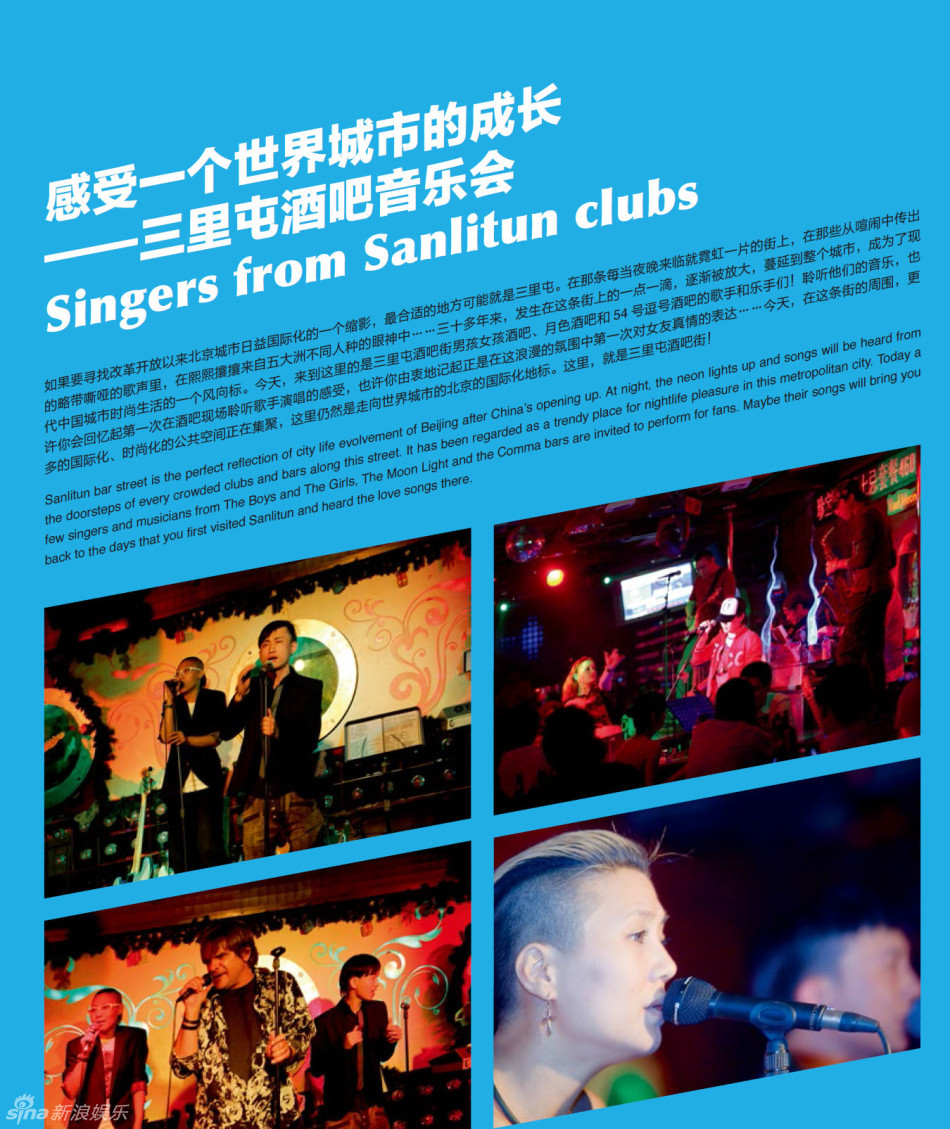 2013音樂(lè)盛宴，最新流行歌曲風(fēng)潮