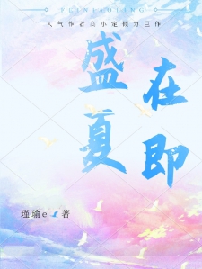 憂涼盛夏最新小說，尋找心中的寧靜之地盛夏心靈之旅