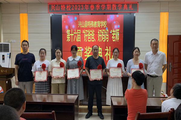 興山區(qū)小學最新人事任命公布