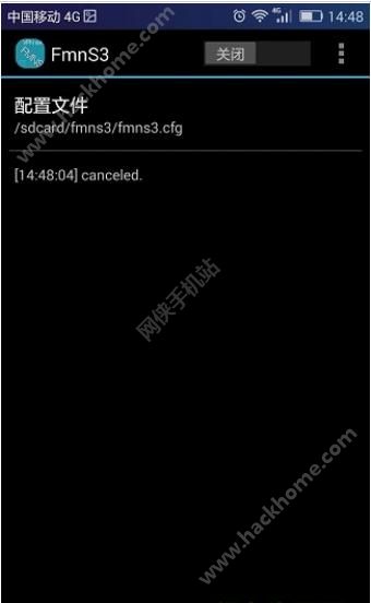 FMNS最新版下載攻略，探索最新特性與優(yōu)勢
