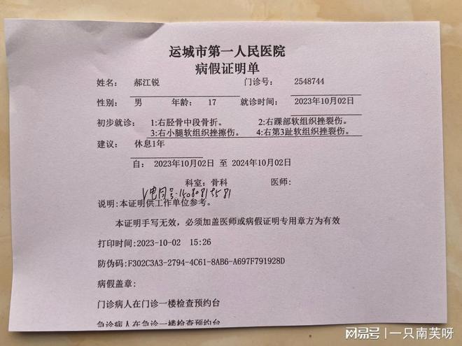 最新出院病歷順序管理，提升醫(yī)療服務(wù)質(zhì)量的關(guān)鍵環(huán)節(jié)解析