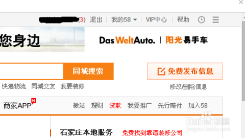 平昌58同城最新招聘動(dòng)態(tài)及其影響力概述