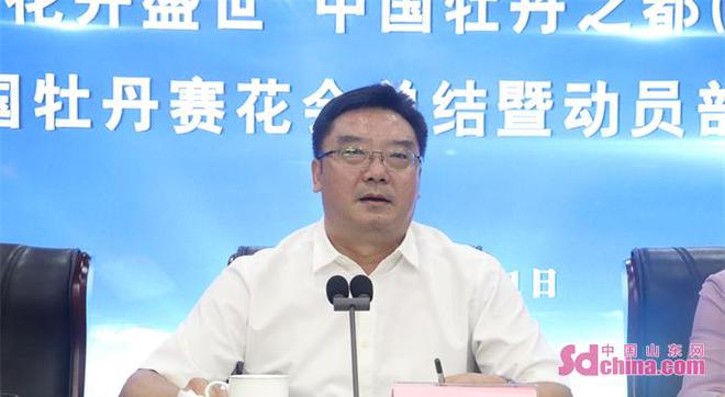 菏澤市委常委最新動態(tài)與決策展望