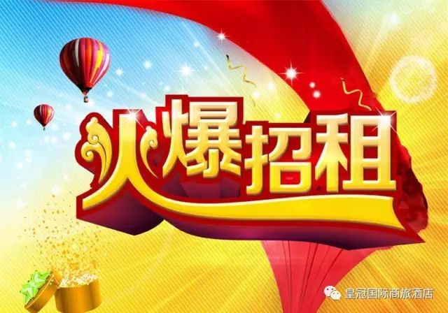 梧州旺鋪招租，開啟商業(yè)成功的黃金機會