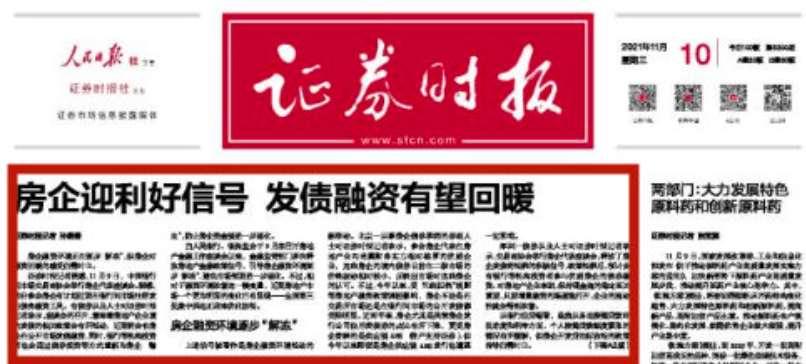 青寨村委會(huì)最新招聘信息,青寨村委會(huì)最新招聘信息概覽