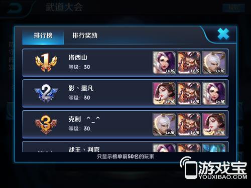 最新武道大會(huì)進(jìn)攻陣容深度解析與策略探討