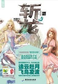 最新完本網(wǎng)游小說，虛擬世界的奇幻之旅