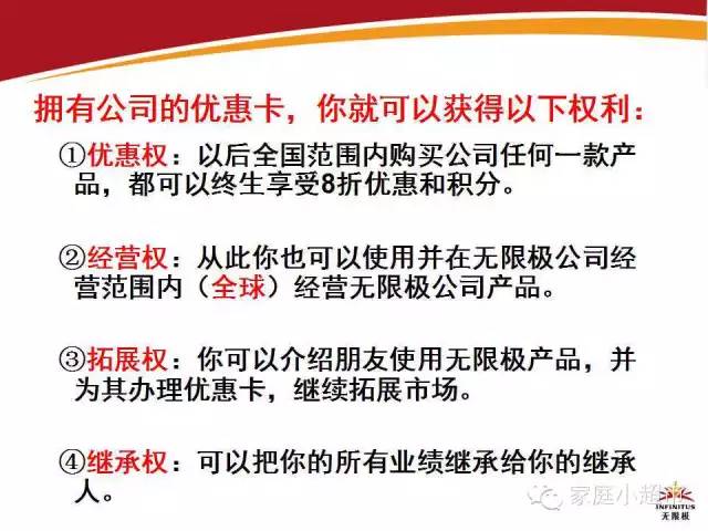 最新國(guó)珍獎(jiǎng)金制度深度解析