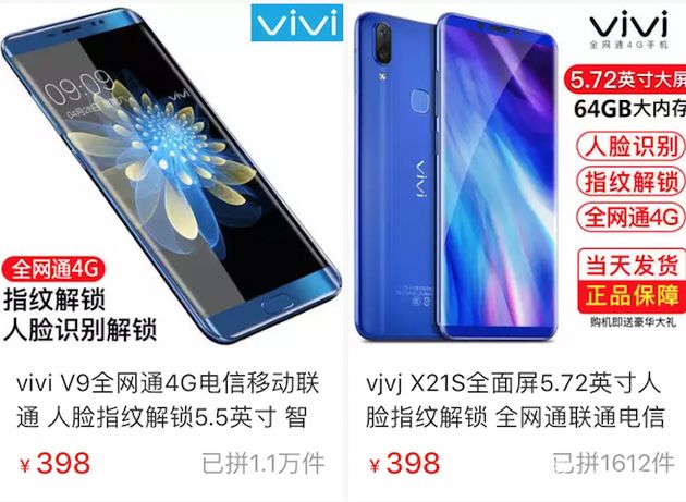 Vivi手機(jī)最新款，科技與美學(xué)的巔峰融合