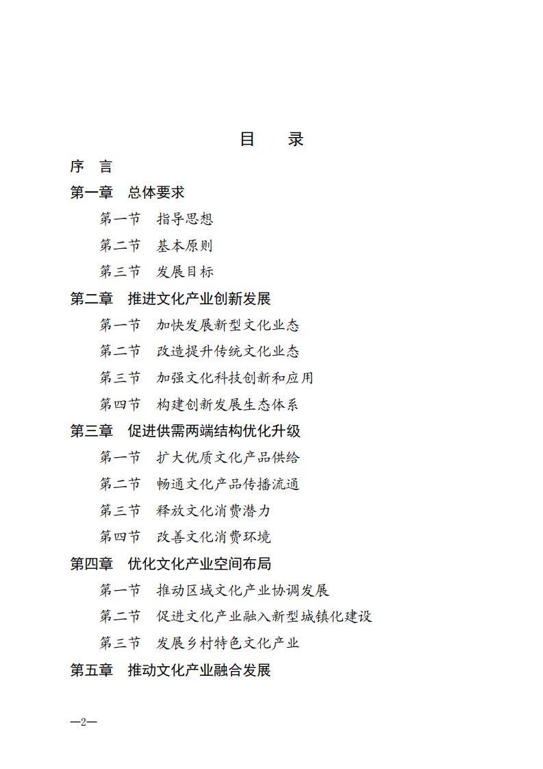 定遠(yuǎn)縣衛(wèi)生健康局最新戰(zhàn)略規(guī)劃揭秘，推動(dòng)健康事業(yè)新發(fā)展