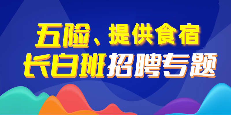 慶云本地最新招聘動(dòng)態(tài)，崗位更新與影響分析