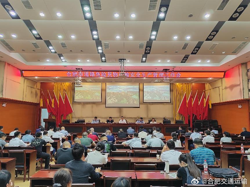 包河區(qū)交通運輸局最新新聞動態(tài)深度解析與報道