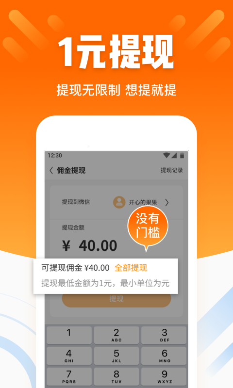 最新酷劃鎖屏，時(shí)尚與科技的完美融合