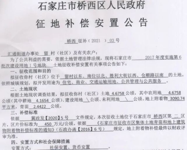 塔壇最新動態(tài)，揭開未來建設(shè)的神秘面紗