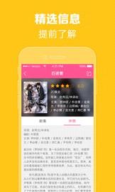 最新嘟嘟韓劇網(wǎng)手機版探討與警示，使用需謹慎！