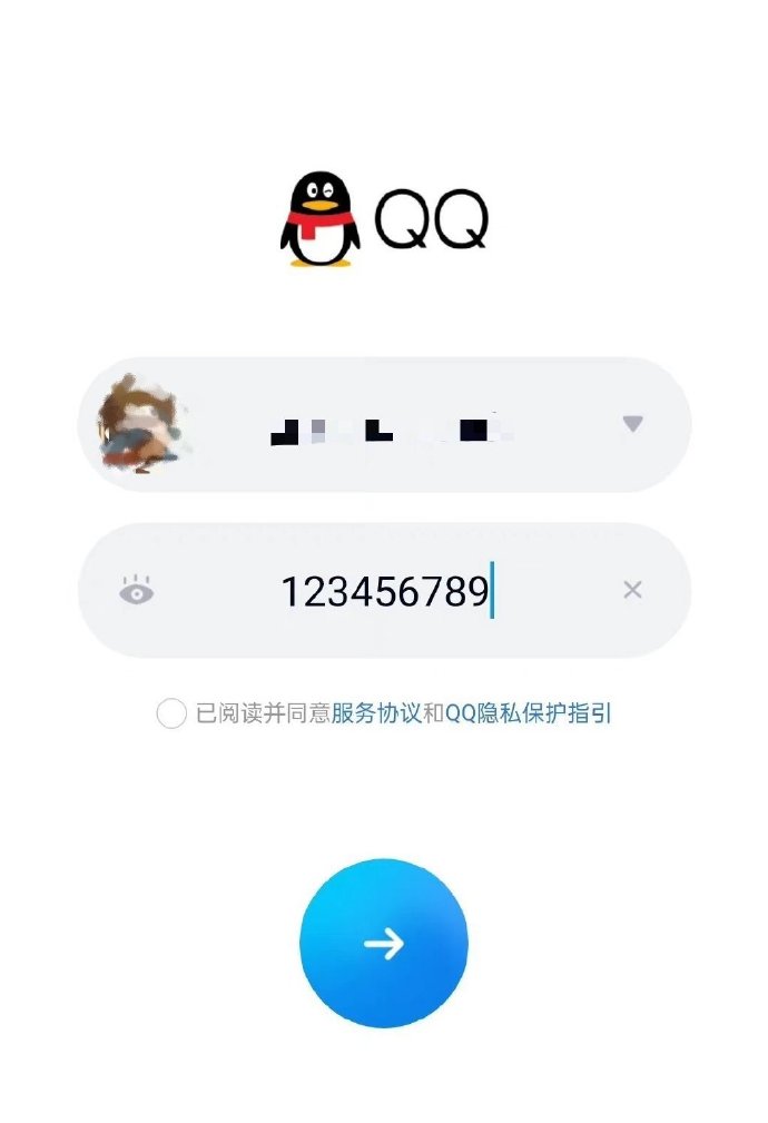 警惕QQ偷窺神器最新版，保護個人隱私，遠離非法行為