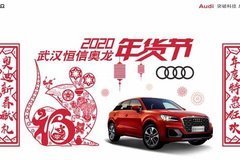 襄陽(yáng)車市掀起購(gòu)車熱潮，最新優(yōu)惠活動(dòng)火熱進(jìn)行中