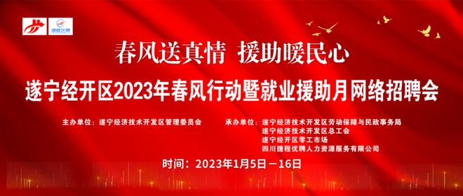 遂寧茶樓最新招聘信息，探尋優(yōu)質服務的起點