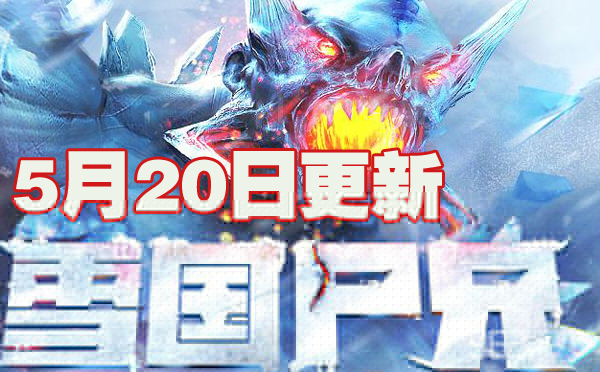 逆戰(zhàn)官網最新公告深度解讀與解析