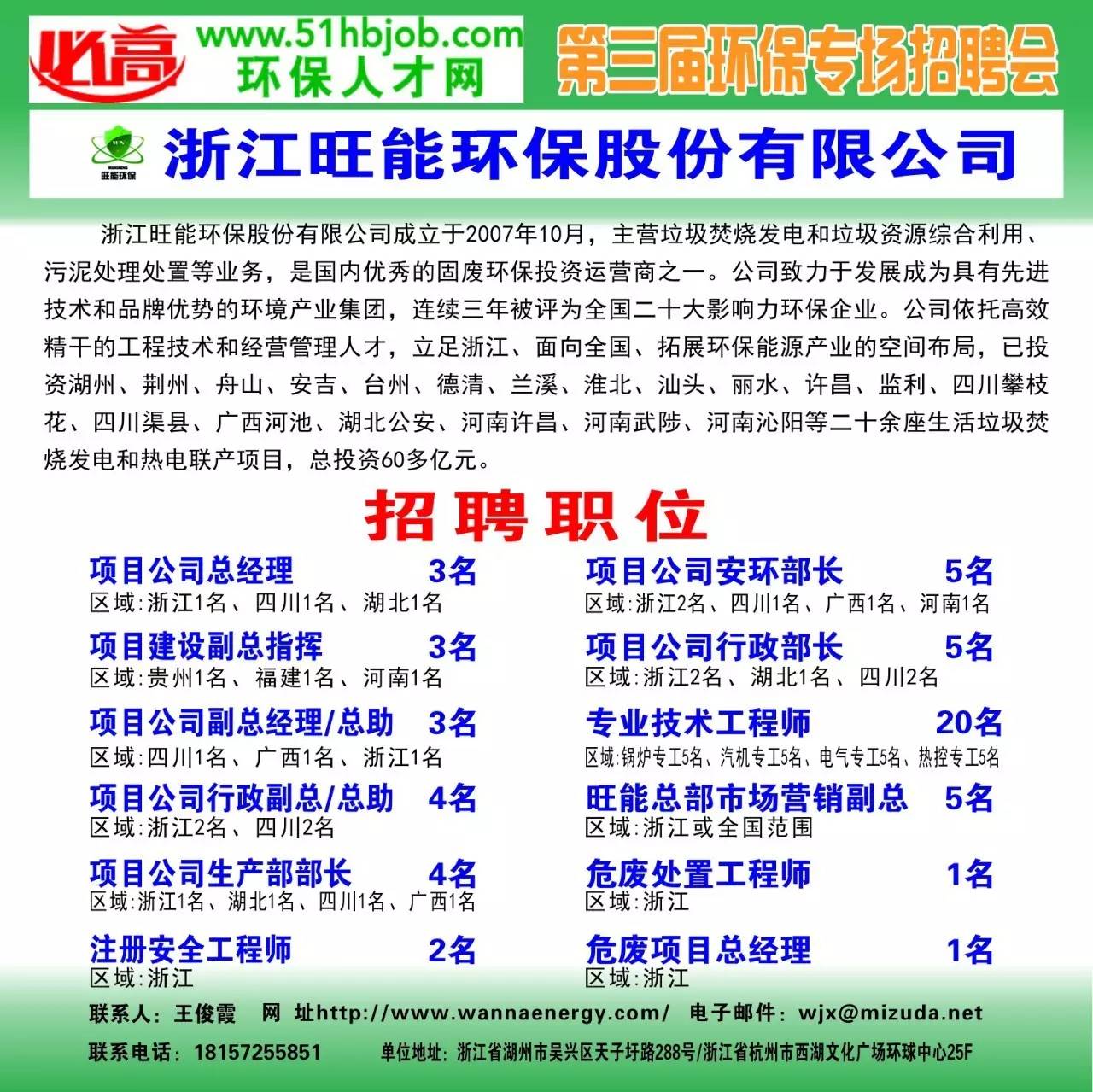 杭州裁剪最新招聘信息及行業(yè)趨勢分析