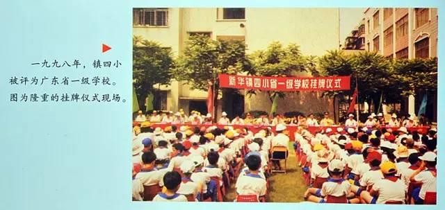 花都新華最新招聘動(dòng)態(tài)，職業(yè)發(fā)展的新天地，探尋新華人才招聘新趨勢(shì)