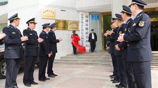 山東省最新綜合執(zhí)法改革，探索與實踐之路