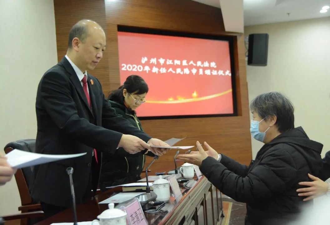 江陽區(qū)司法局人事任命更新，推進(jìn)法治社會建設(shè)的堅實步伐