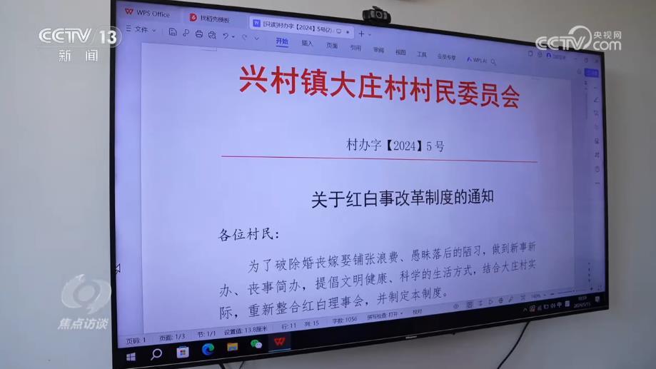 李店村民委員會(huì)最新招聘信息概覽，職位空缺與申請(qǐng)指南