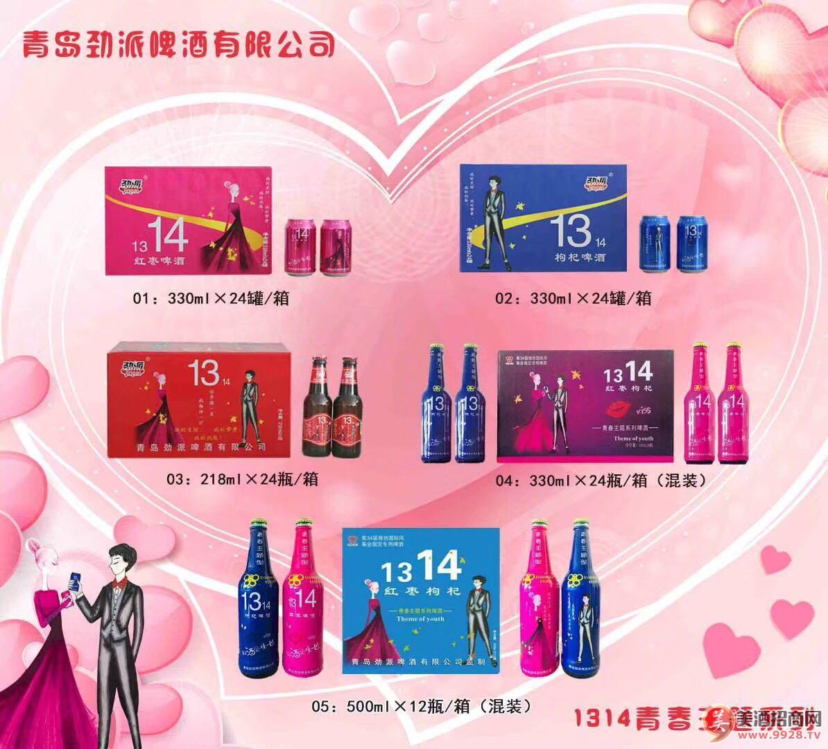 探索最新酒色世界，走進(jìn)1314酒色官網(wǎng)的奇妙之旅