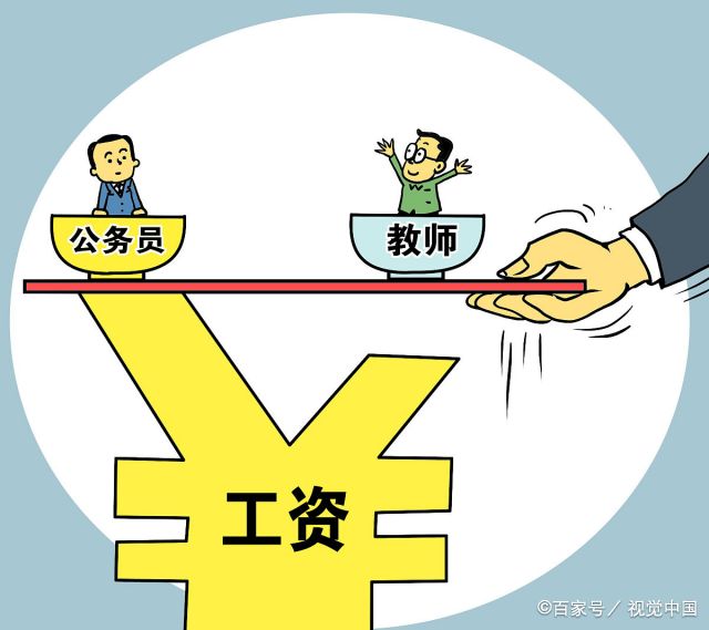 國企教師補貼最新消息，政策調整與市場動態(tài)的全面解讀