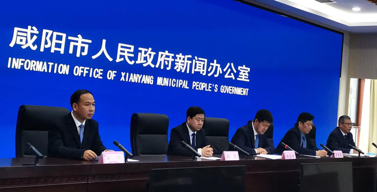 咸陽市最新新聞報道匯總