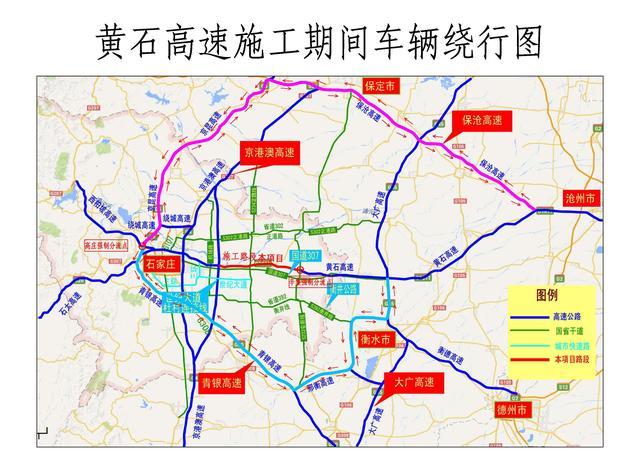 黃石交通事故最新情況報告更新