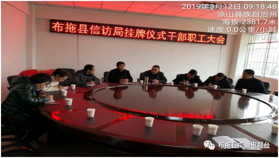 龍陵縣住房和城鄉(xiāng)建設局人事新任命，塑造未來城市新篇章的領導力布局