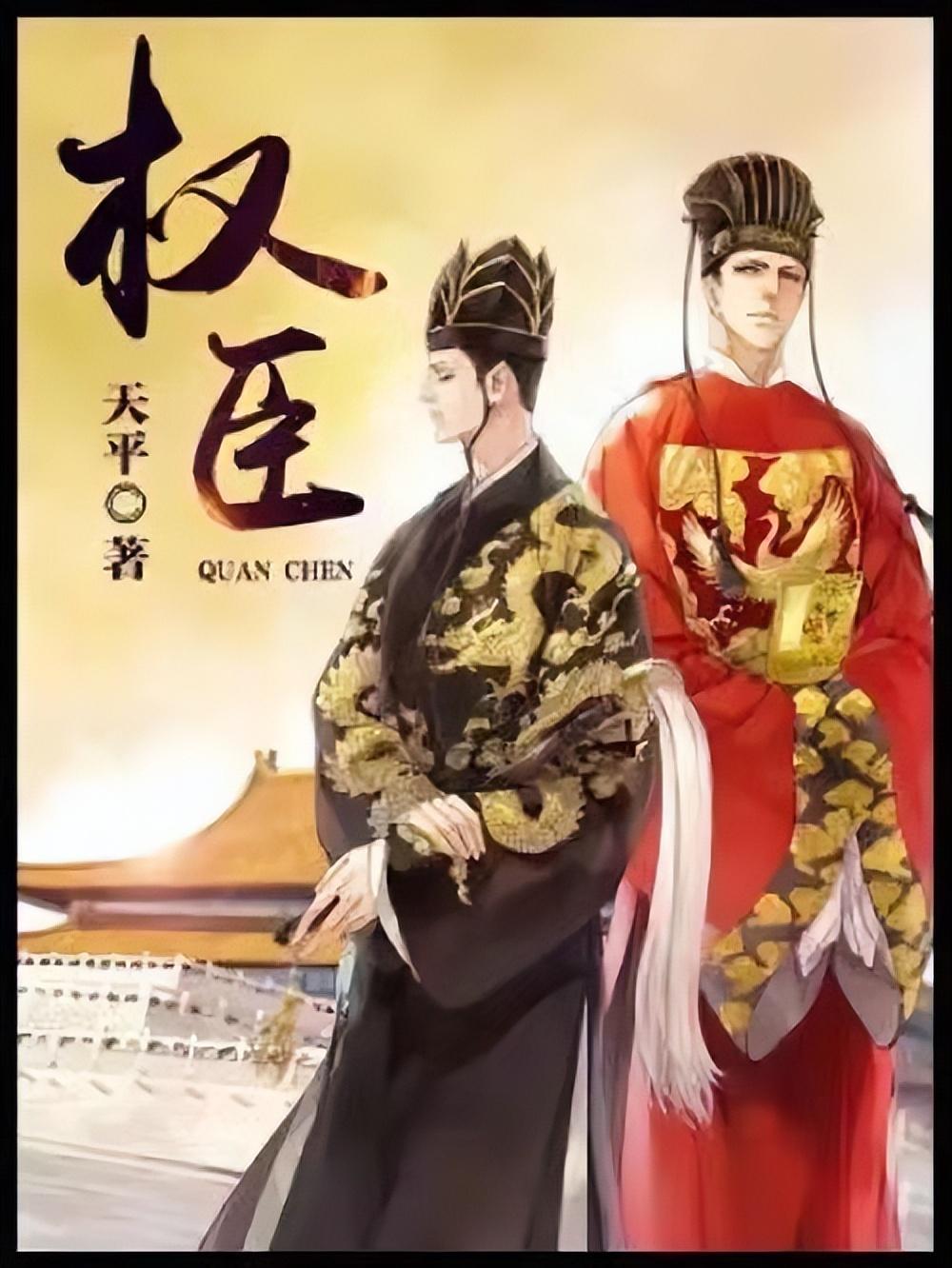 大明1617最新章節(jié),大明1617最新章節(jié)，風云變幻的時代