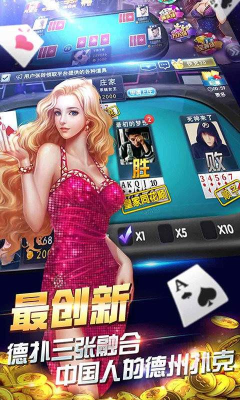 飛爾棋牌最新版需謹(jǐn)慎警惕背后的違法犯罪風(fēng)險
