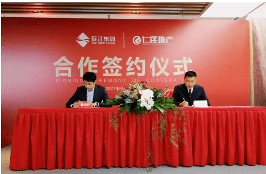 仁澤地產(chǎn)引領(lǐng)行業(yè)變革，共創(chuàng)美好未來，最新動(dòng)態(tài)速遞